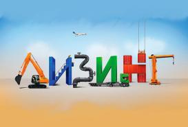 Теперь наша продукция доступна в лизинг