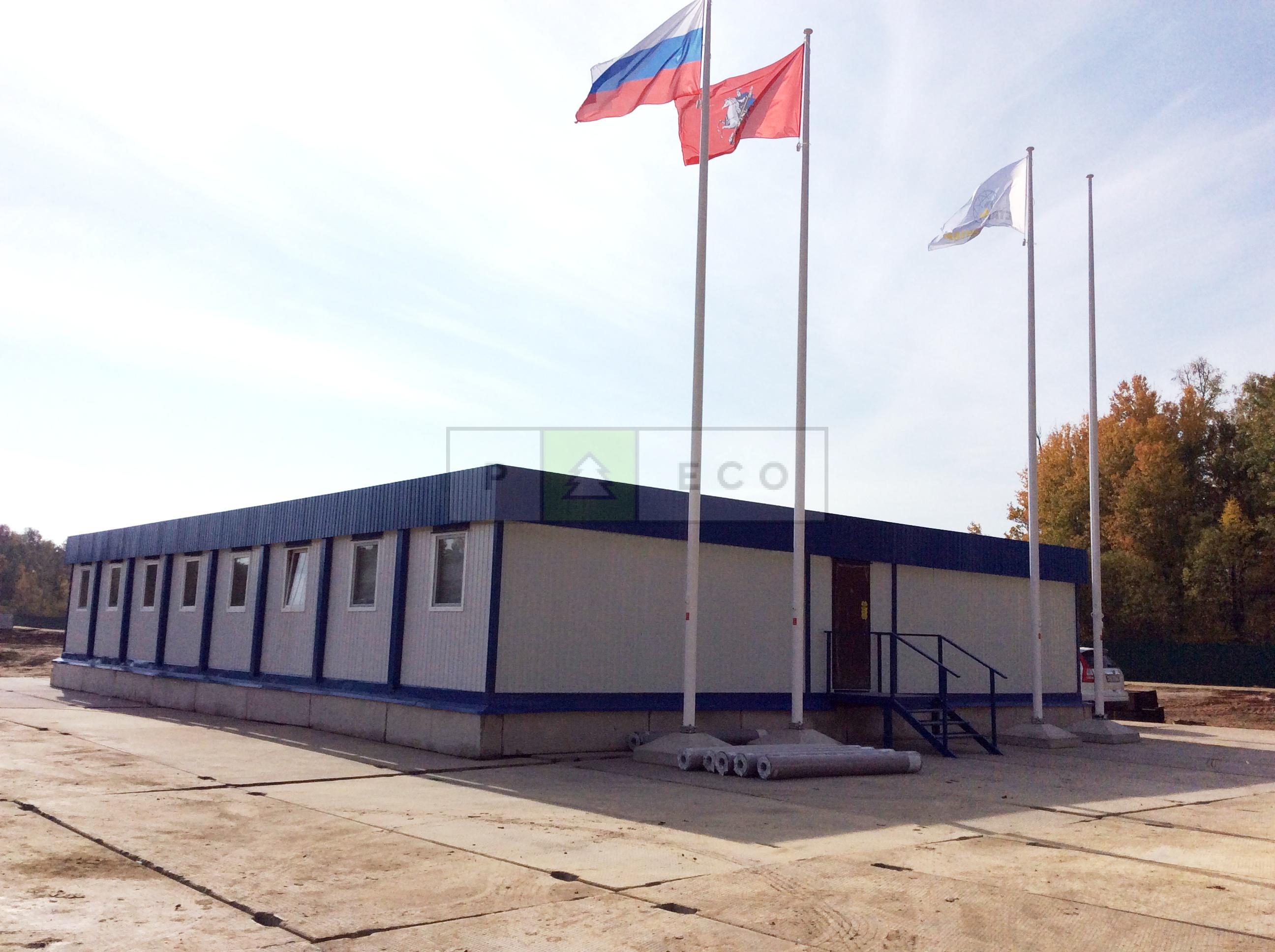 Штабы строительства